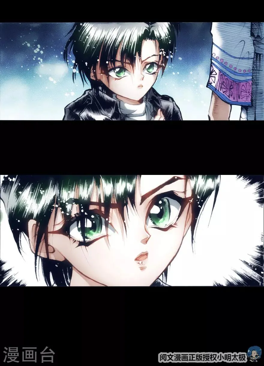 第21话 第22页