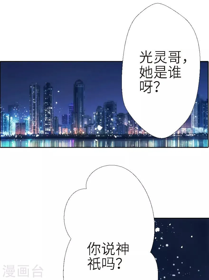 第21话 第28页