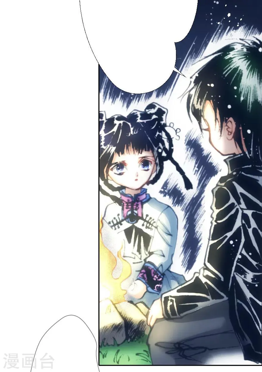 第21话 第29页