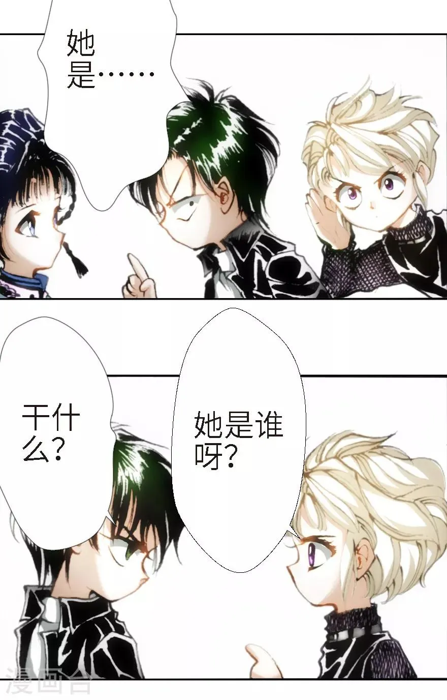 第21话 第30页