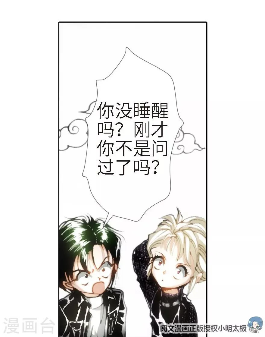 第21话 第31页