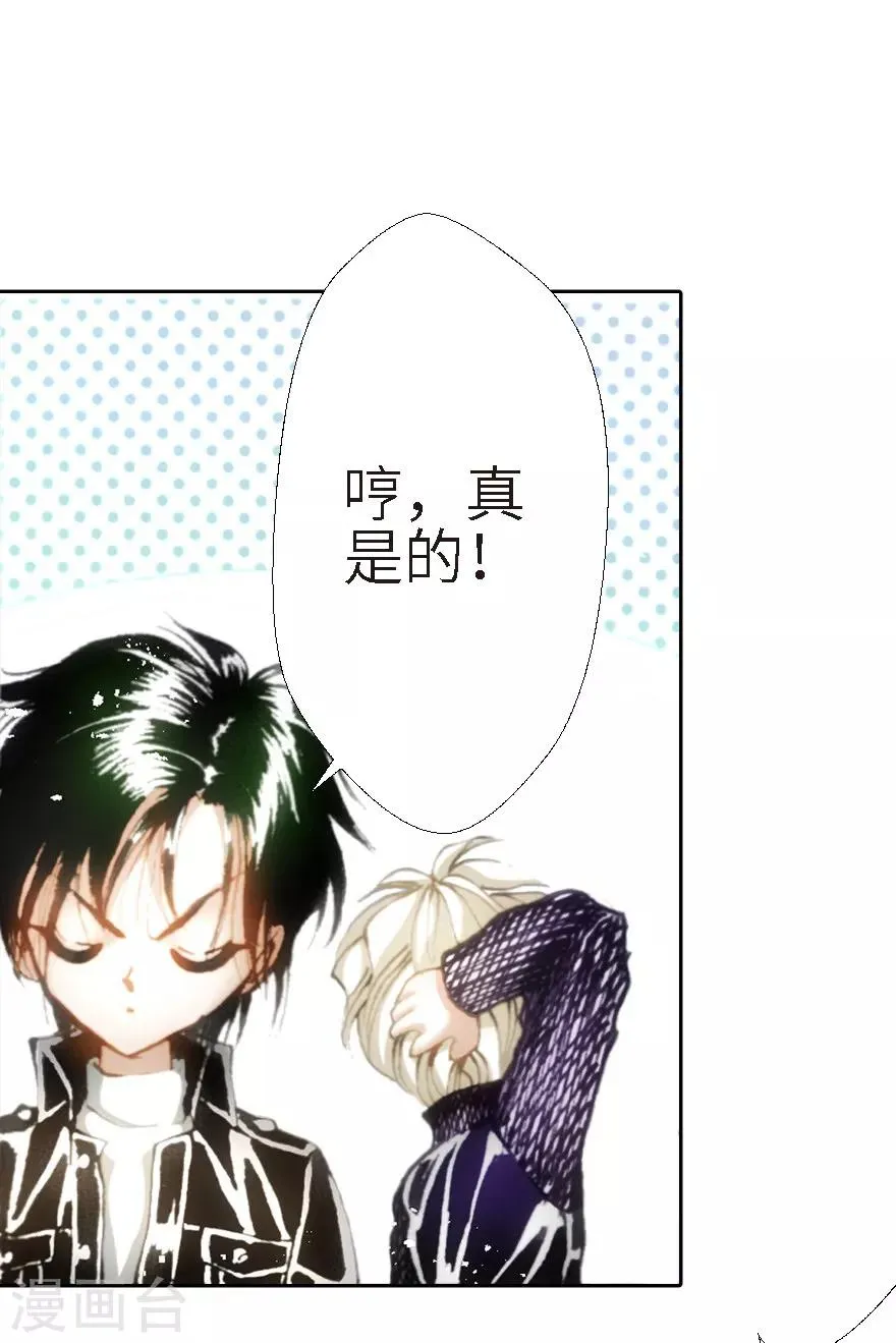 第21话 第32页
