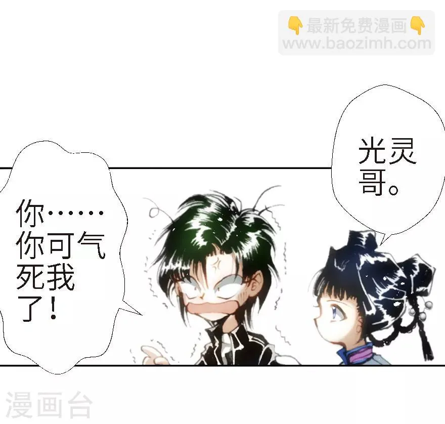 第21话 第35页
