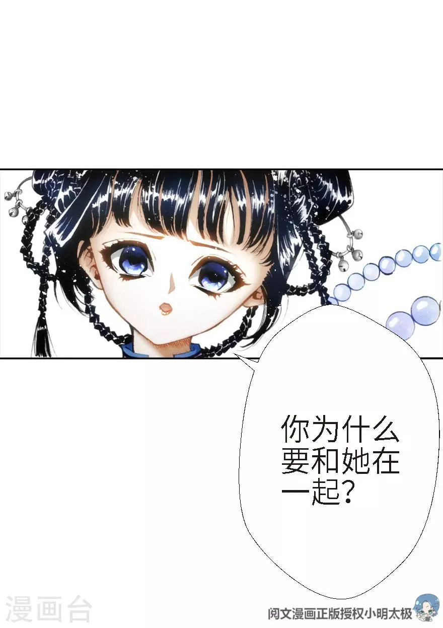 第21话 第36页