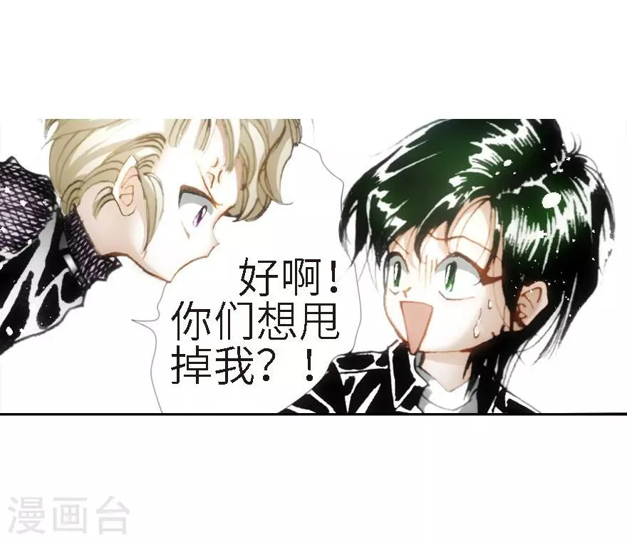 第22话 第5页