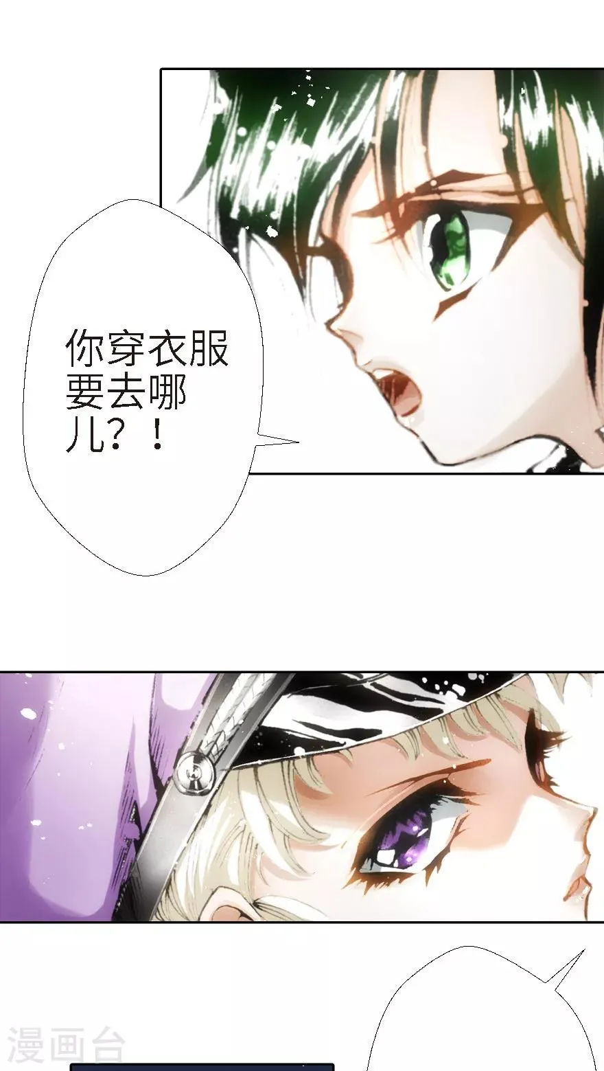 第22话 第12页