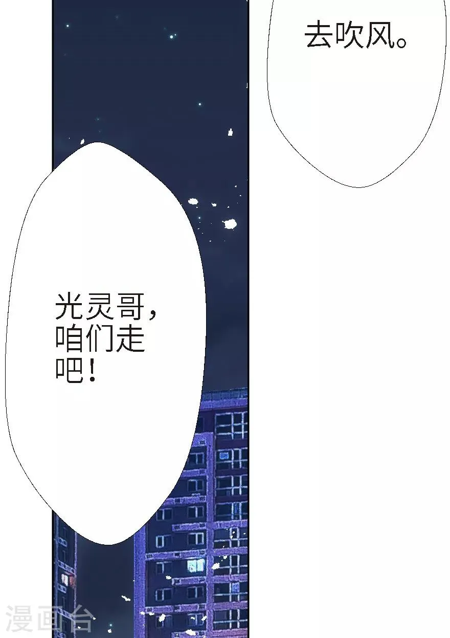 第22话 第13页