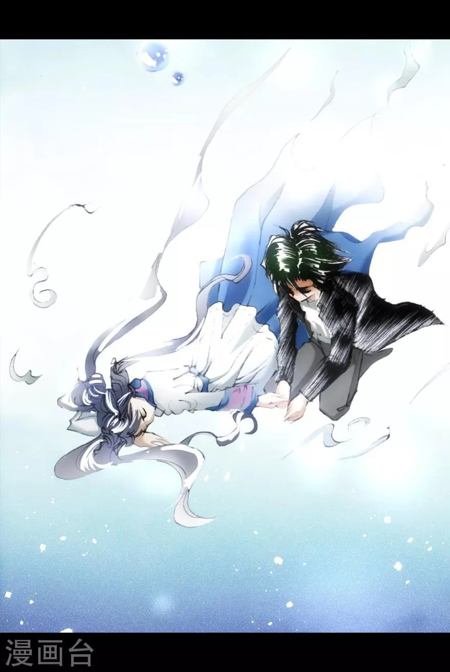 第23话 第11页