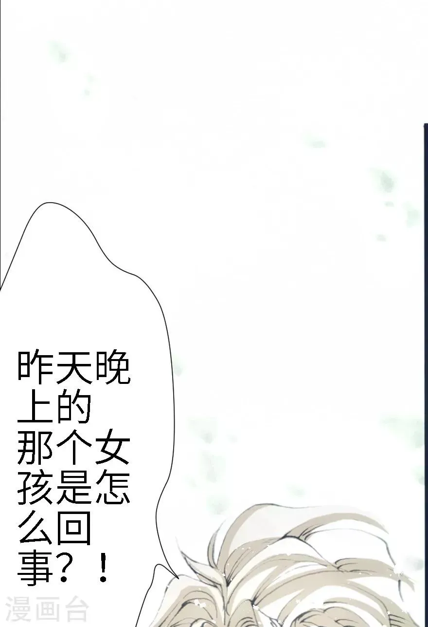 第23话 第19页