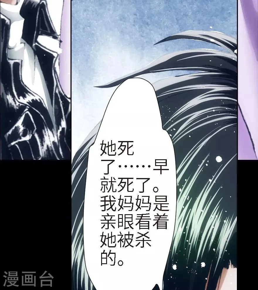 第23话 第21页