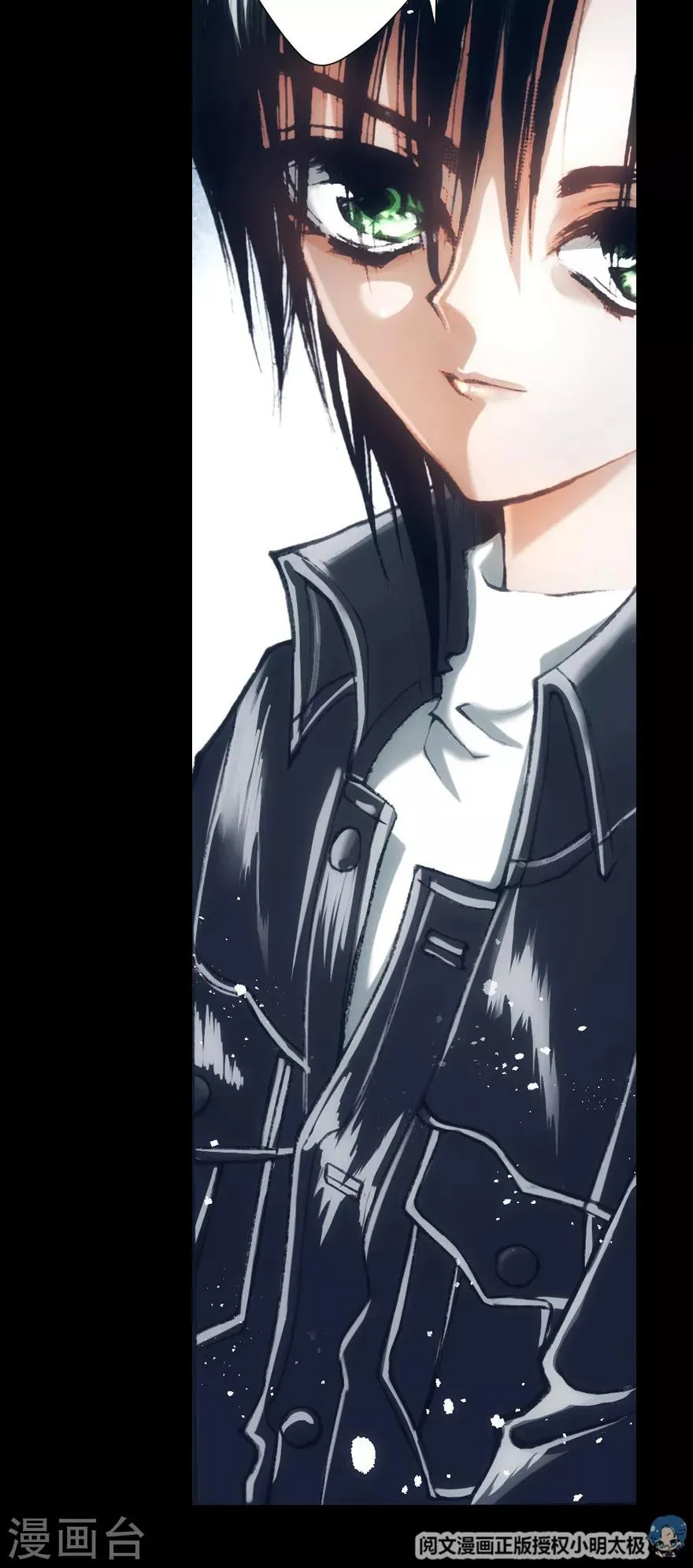 第23话 第22页