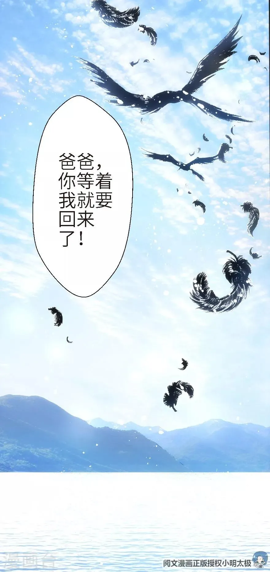 第23话 第33页