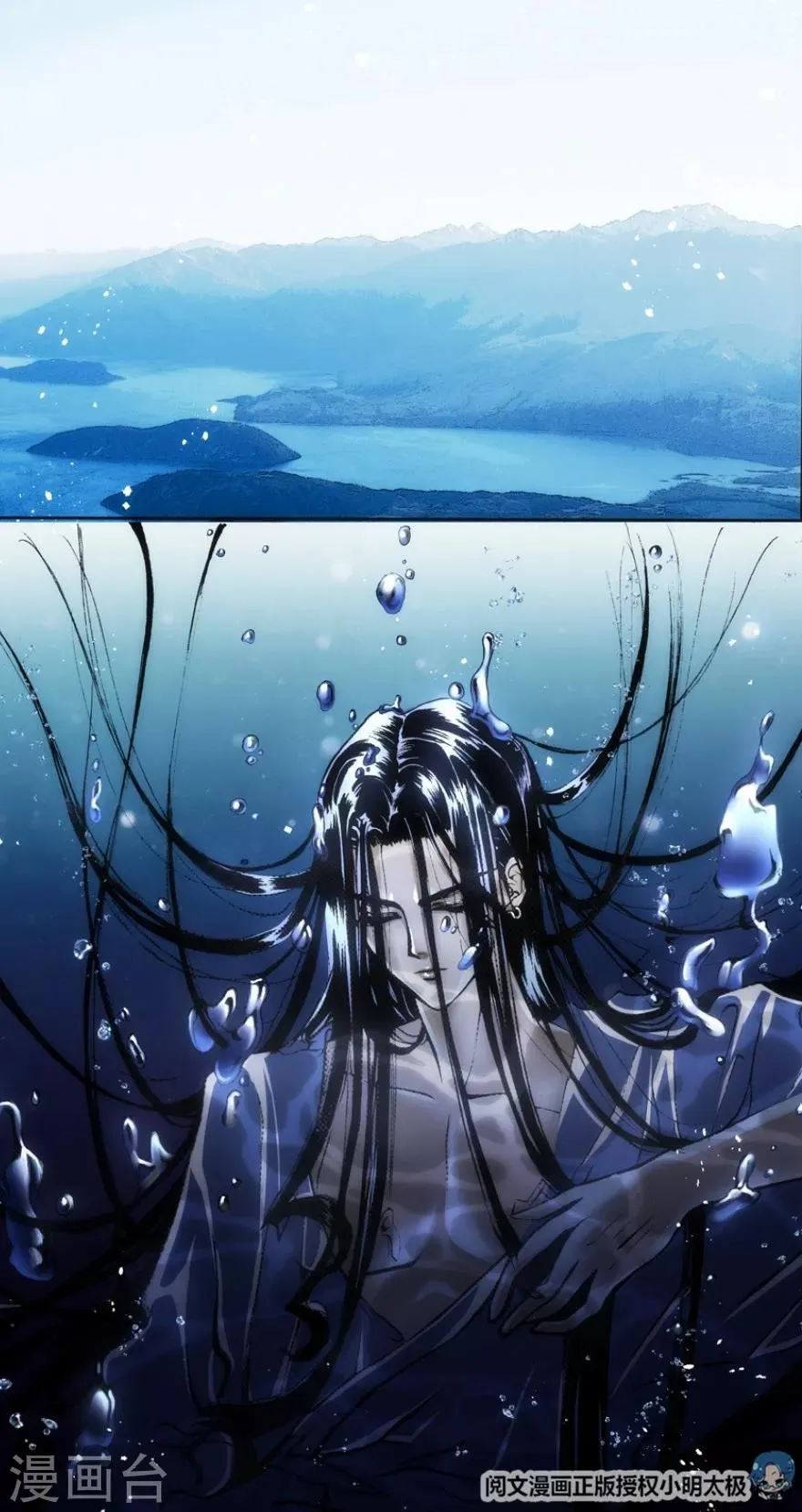 第24话 第2页