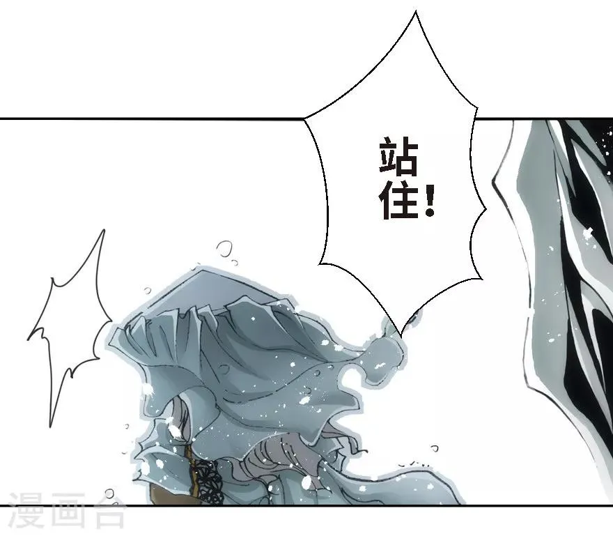 第24话 第14页