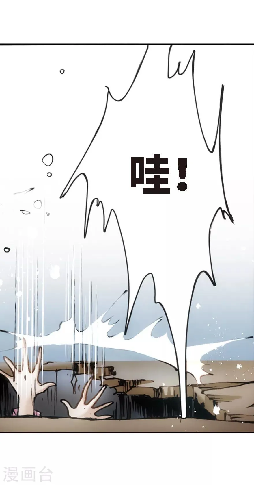 第24话 第27页