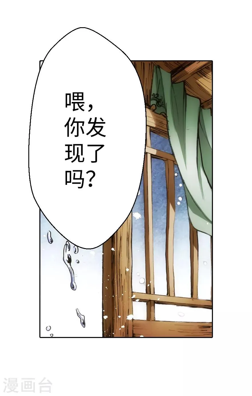 第25话 第7页