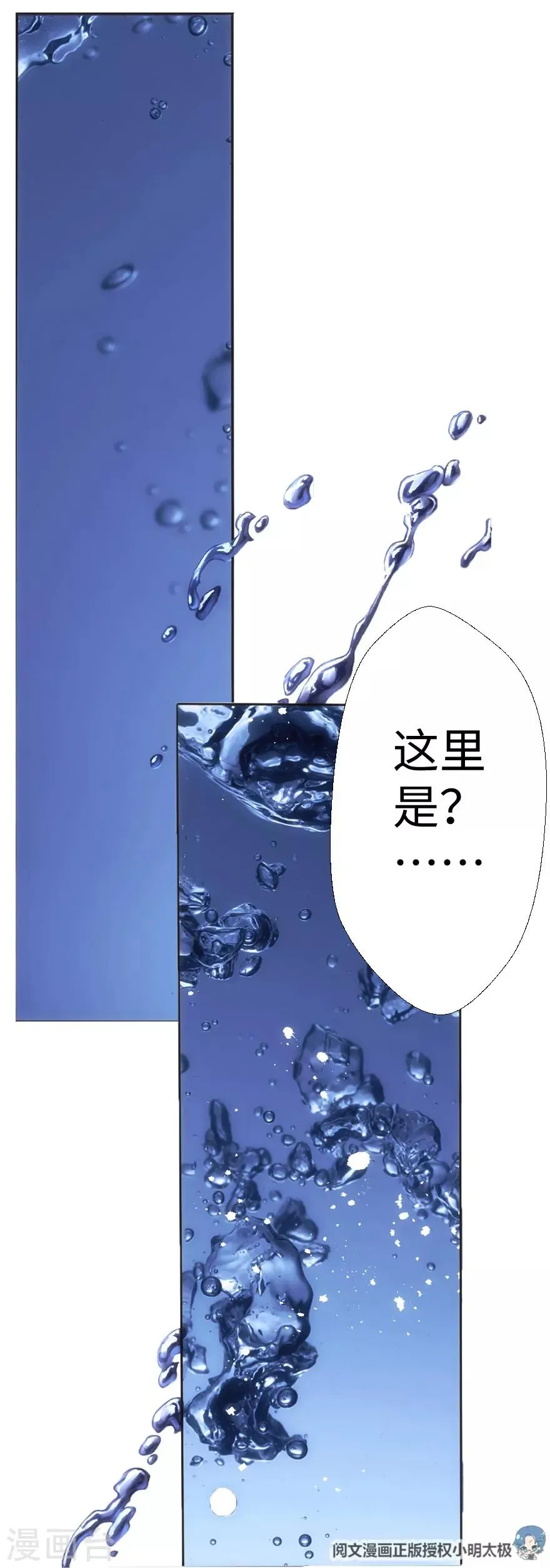 第25话 第18页