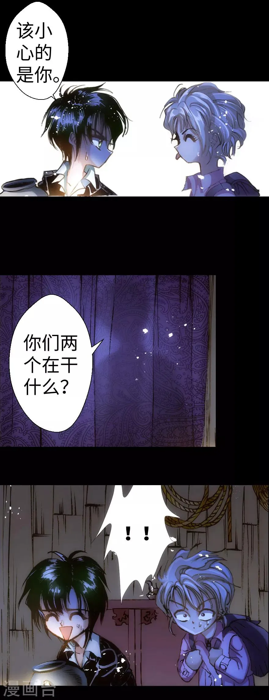 第26话 第12页