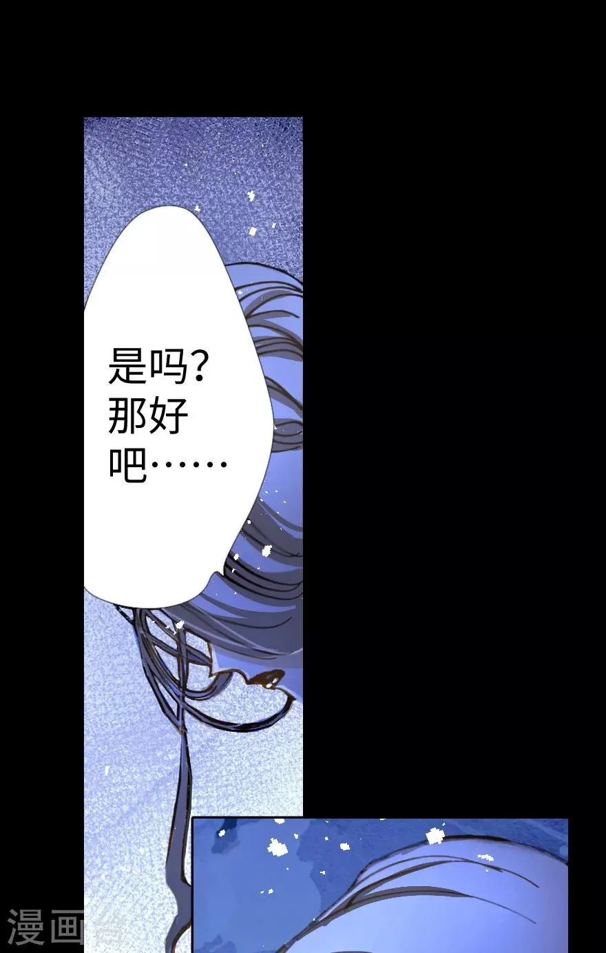 第26话 第14页