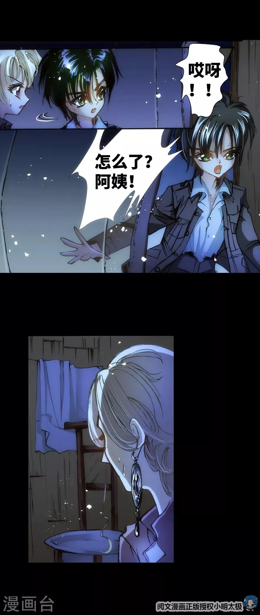第26话 第19页