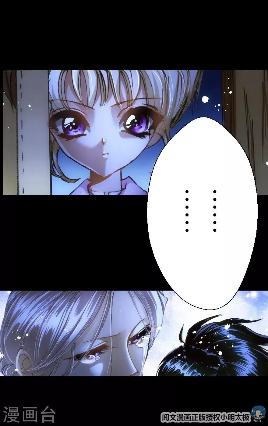 第26话 第22页