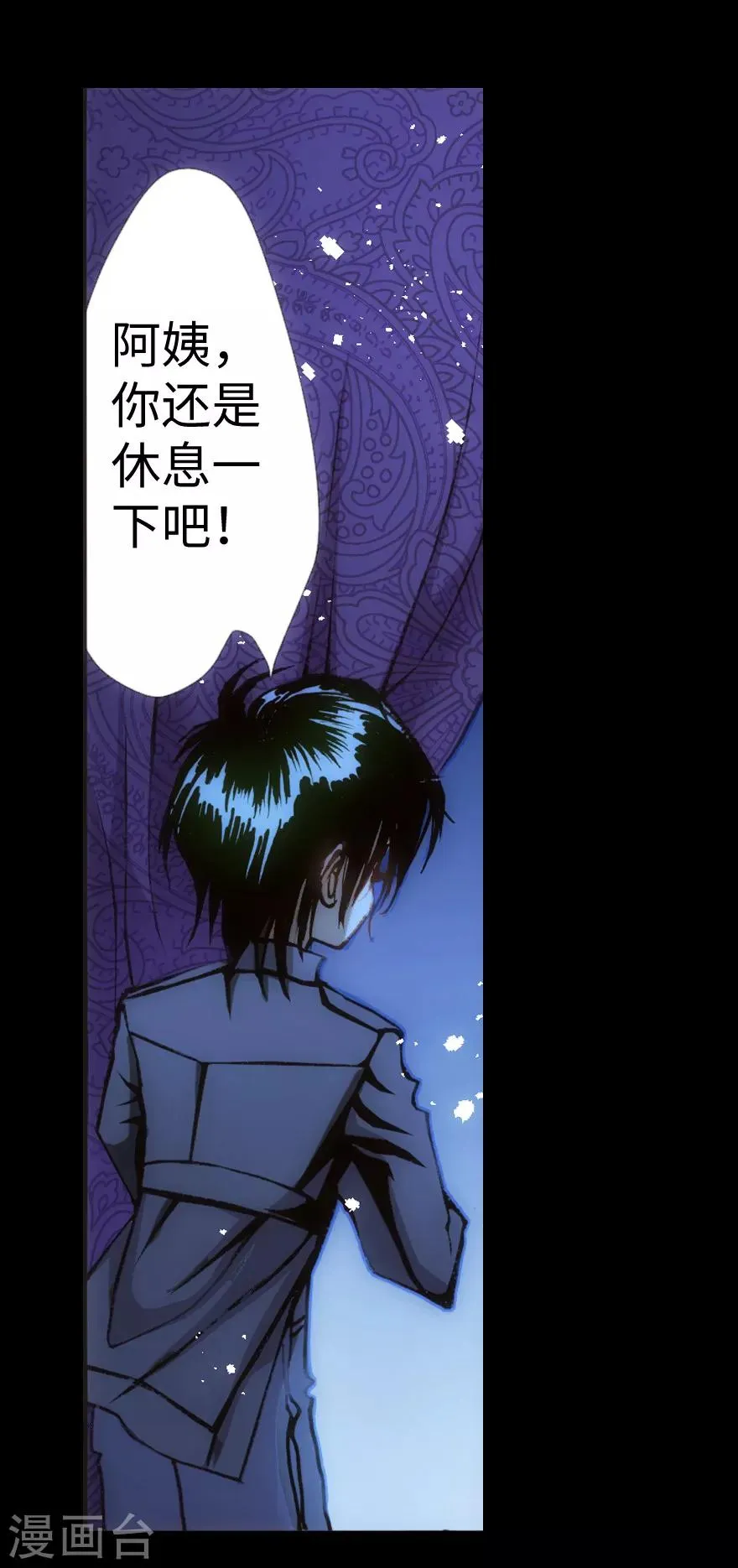 第26话 第23页