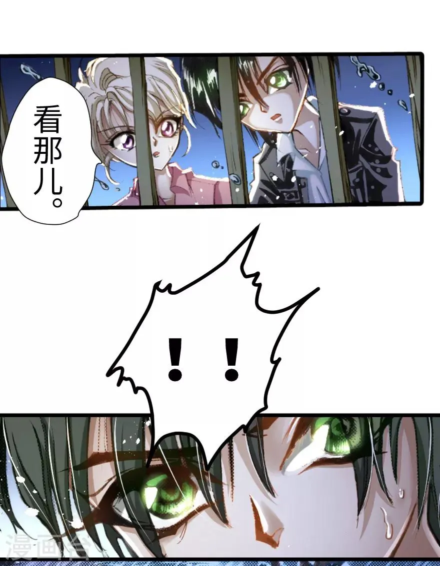 第27话 第5页