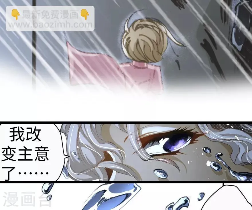 第28话 第24页