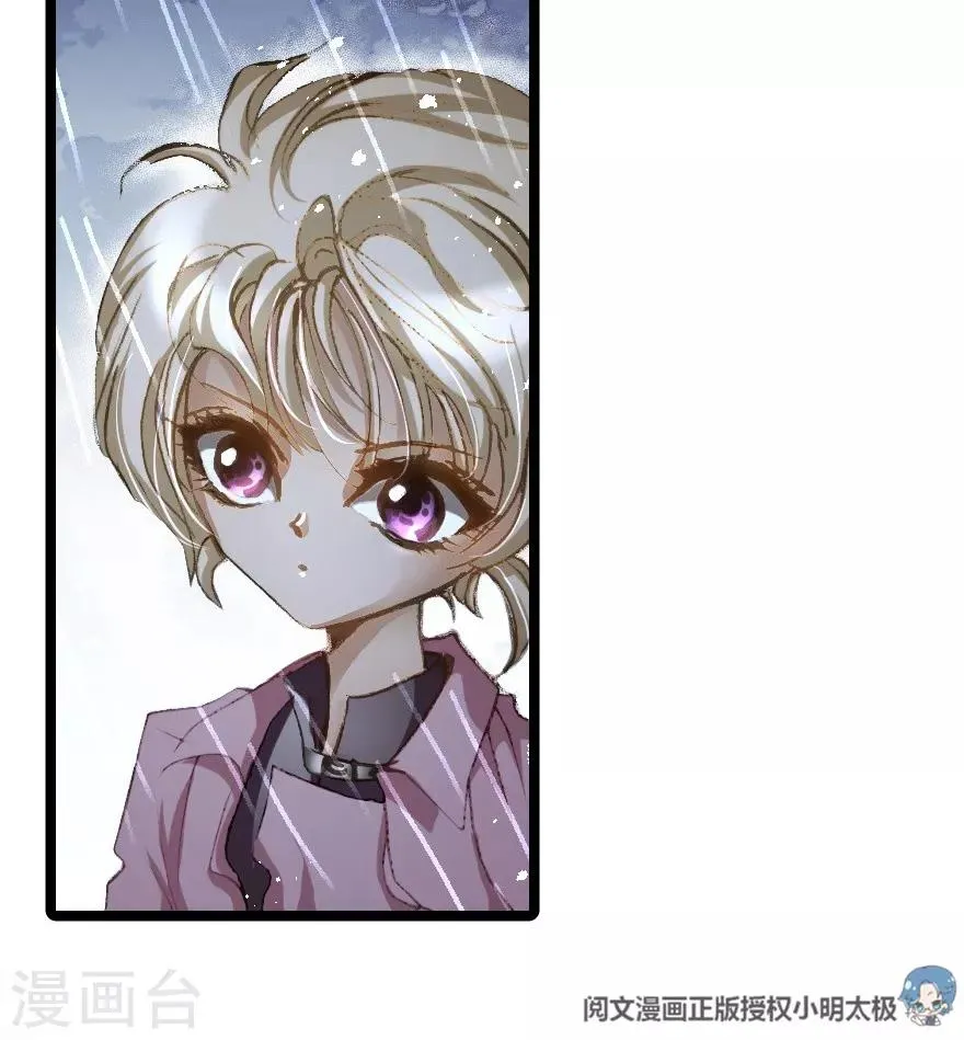第28话 第27页