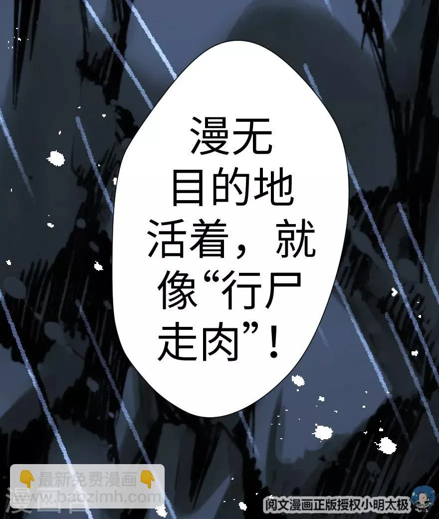 第28话 第34页