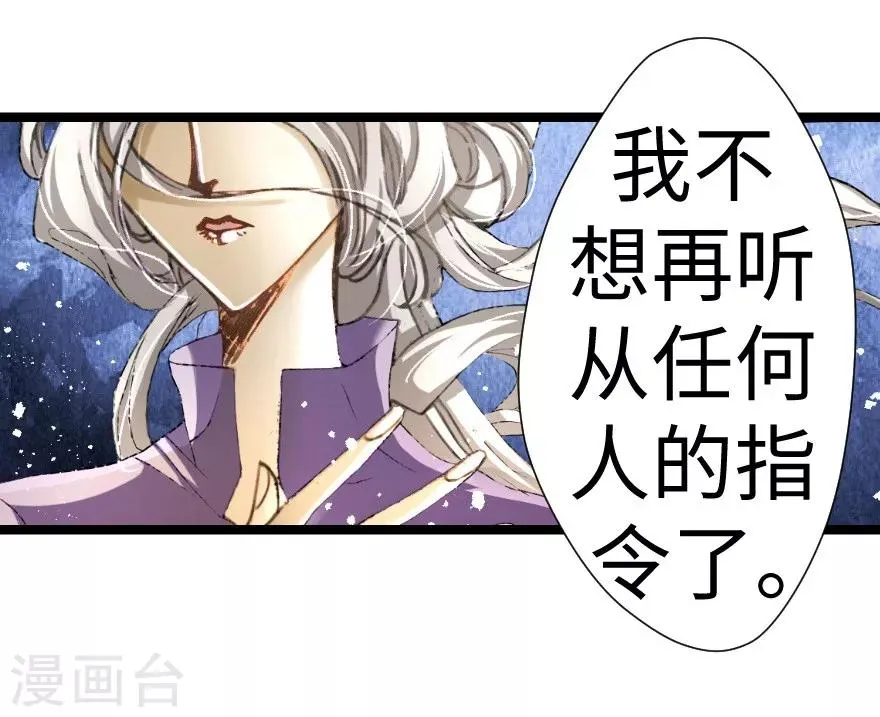 第28话 第35页