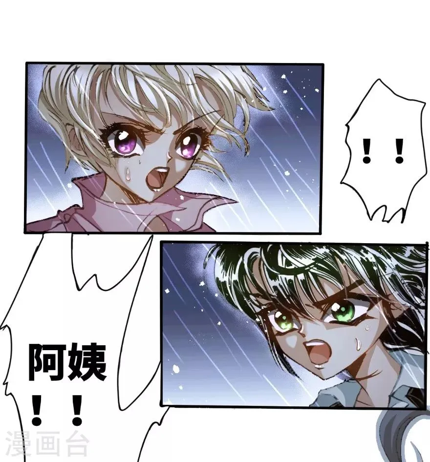 第28话 第40页