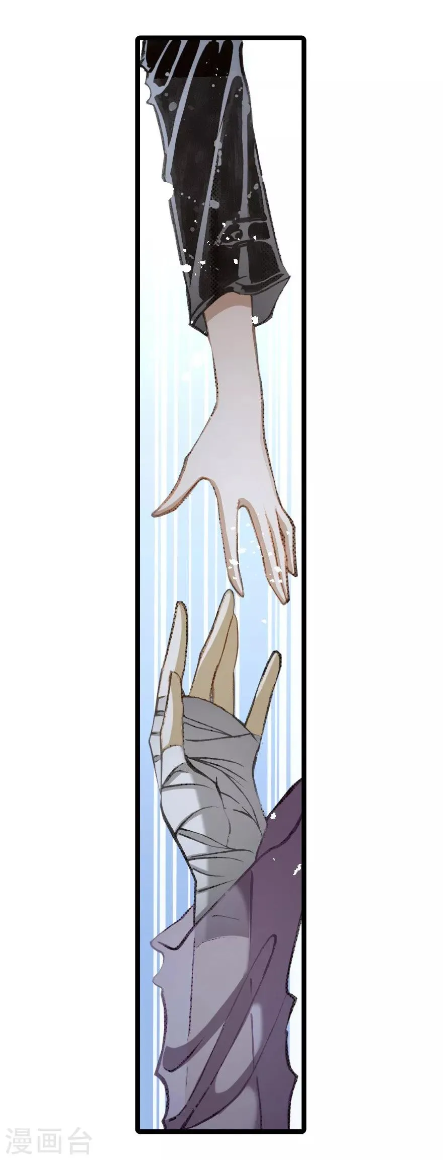 第29话 第2页