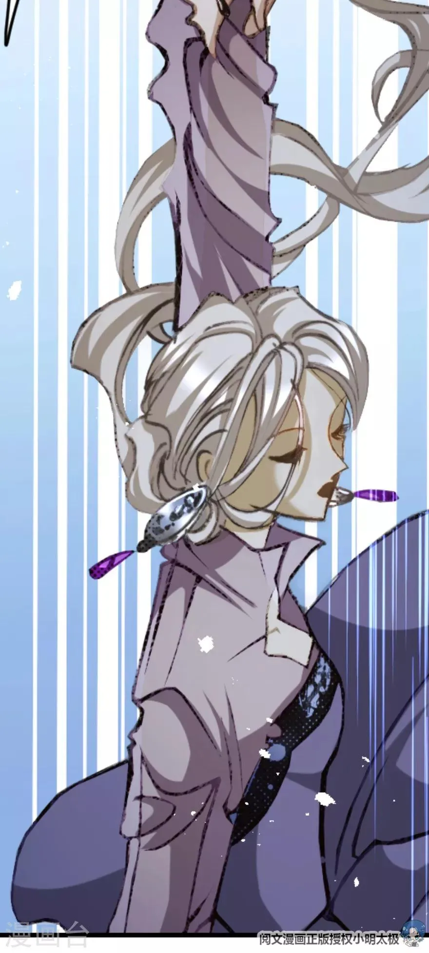 第29话 第4页