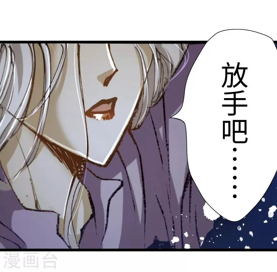 第29话 第10页