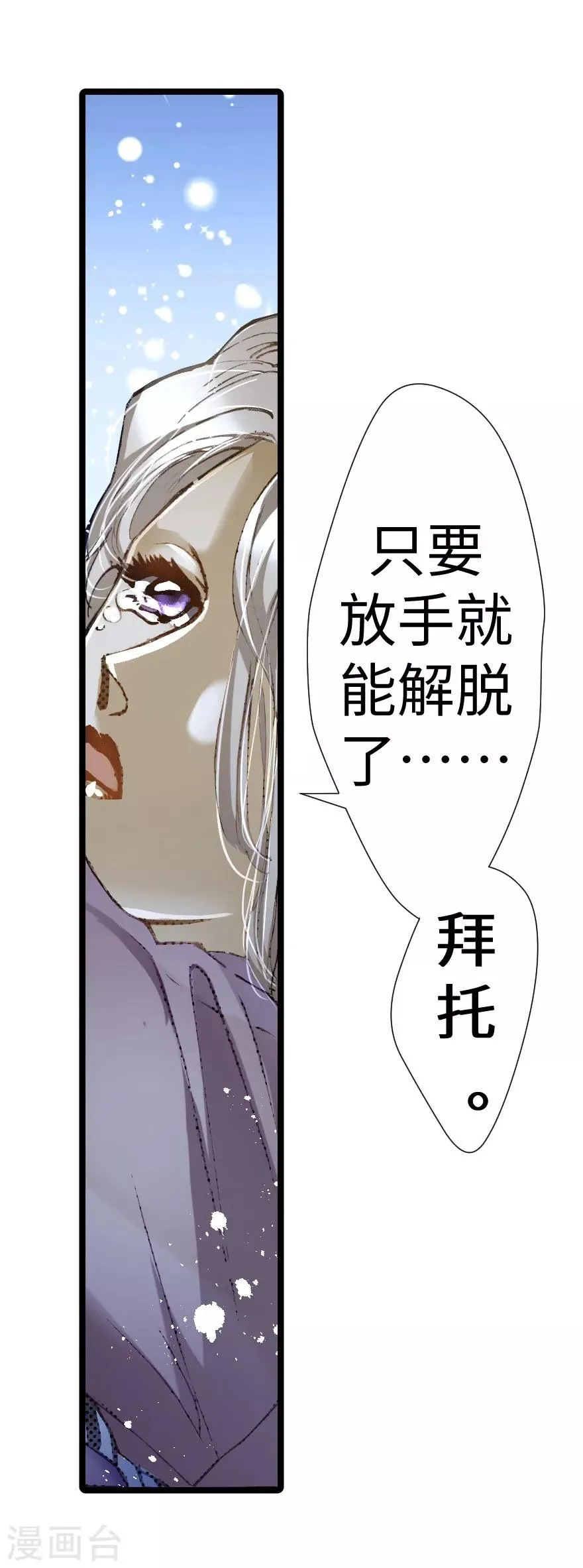 第29话 第12页
