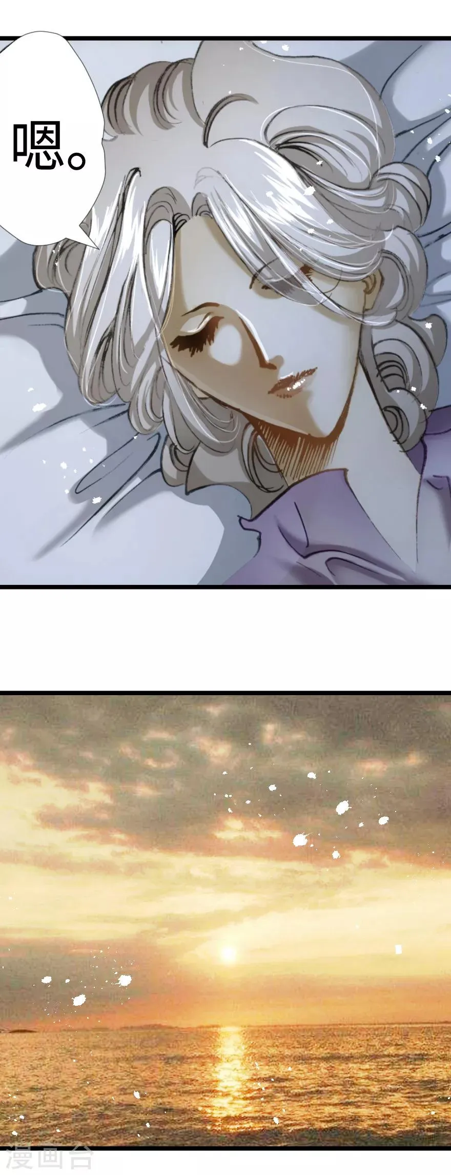 第30话 第26页
