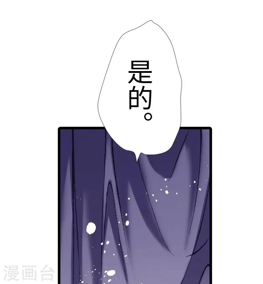 第30话 第33页