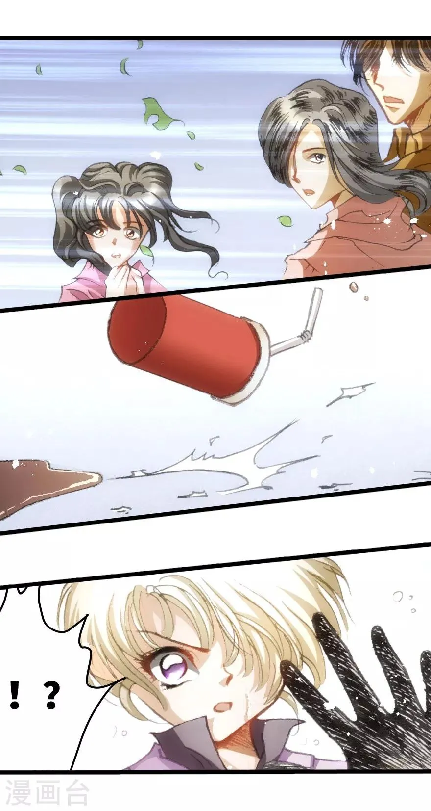 第32话 第2页