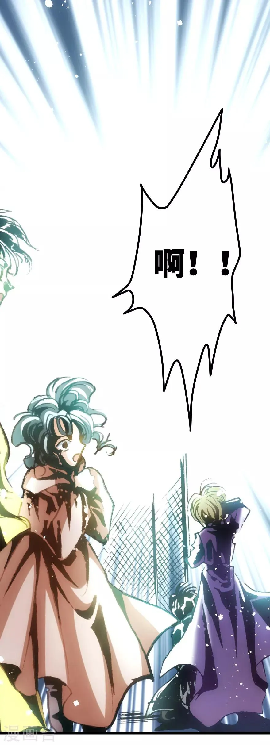 第32话 第15页