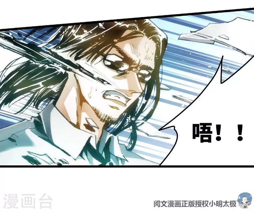 第32话 第17页