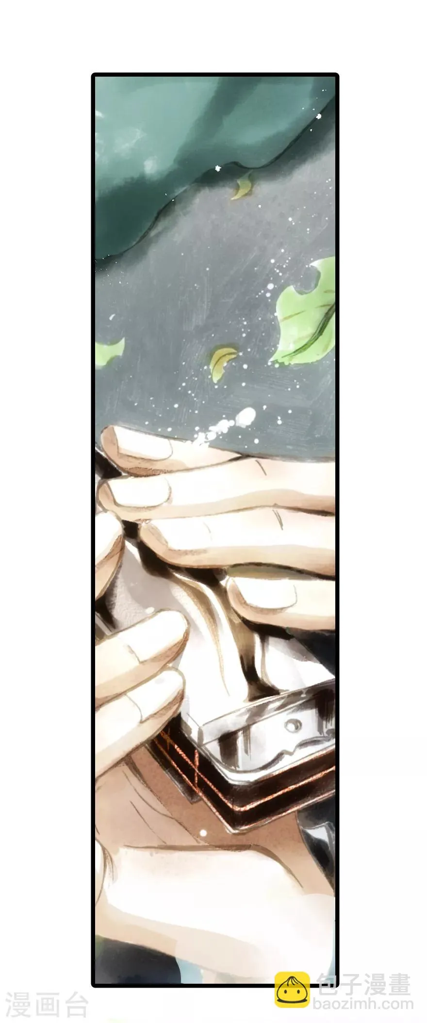 第32话 第24页