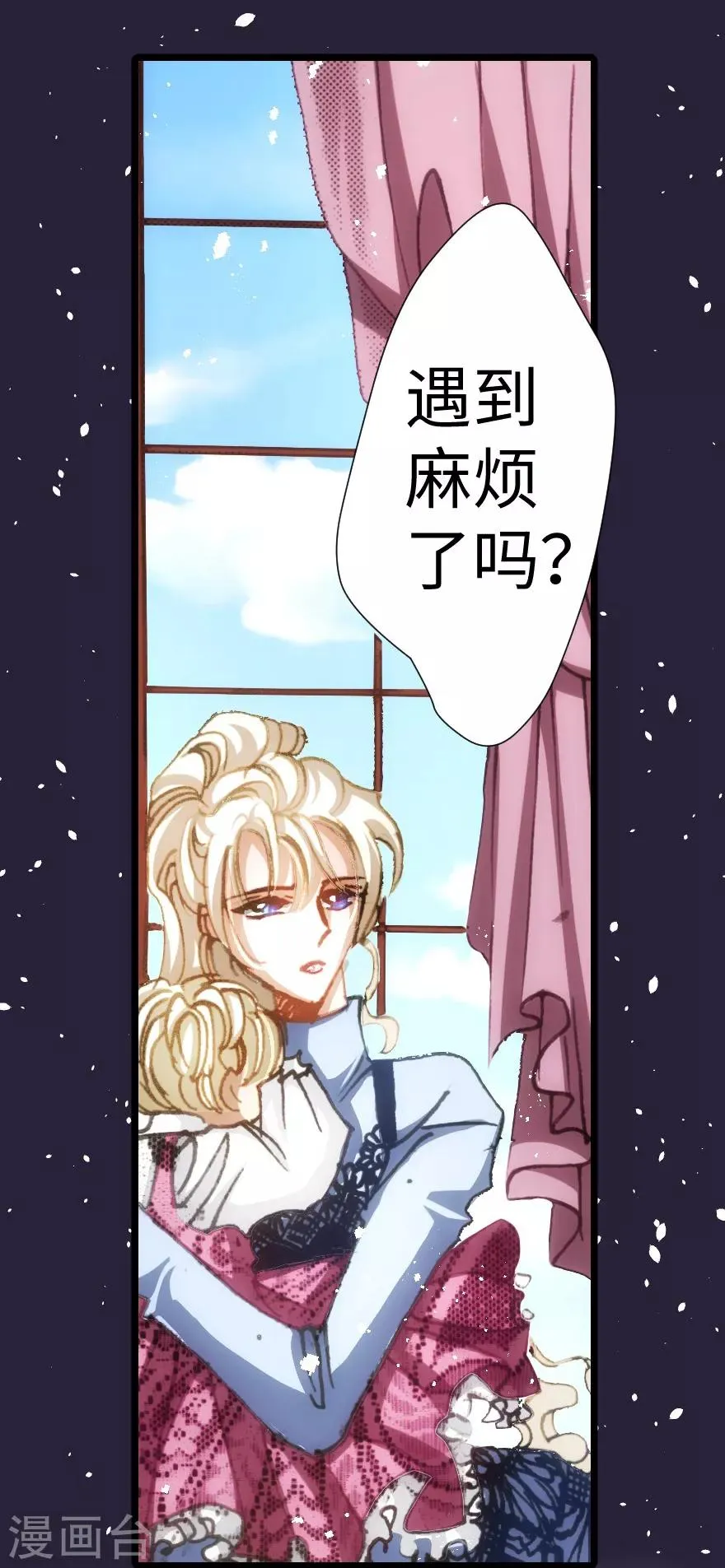 第32话 第31页