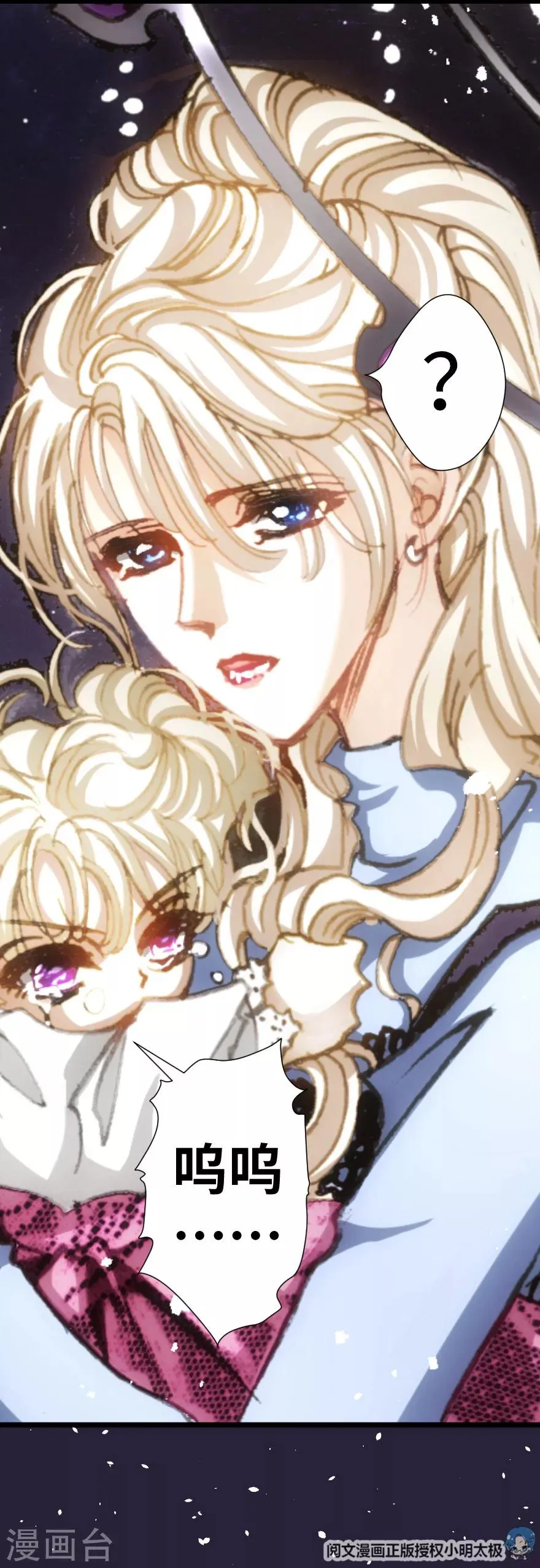 第32话 第35页