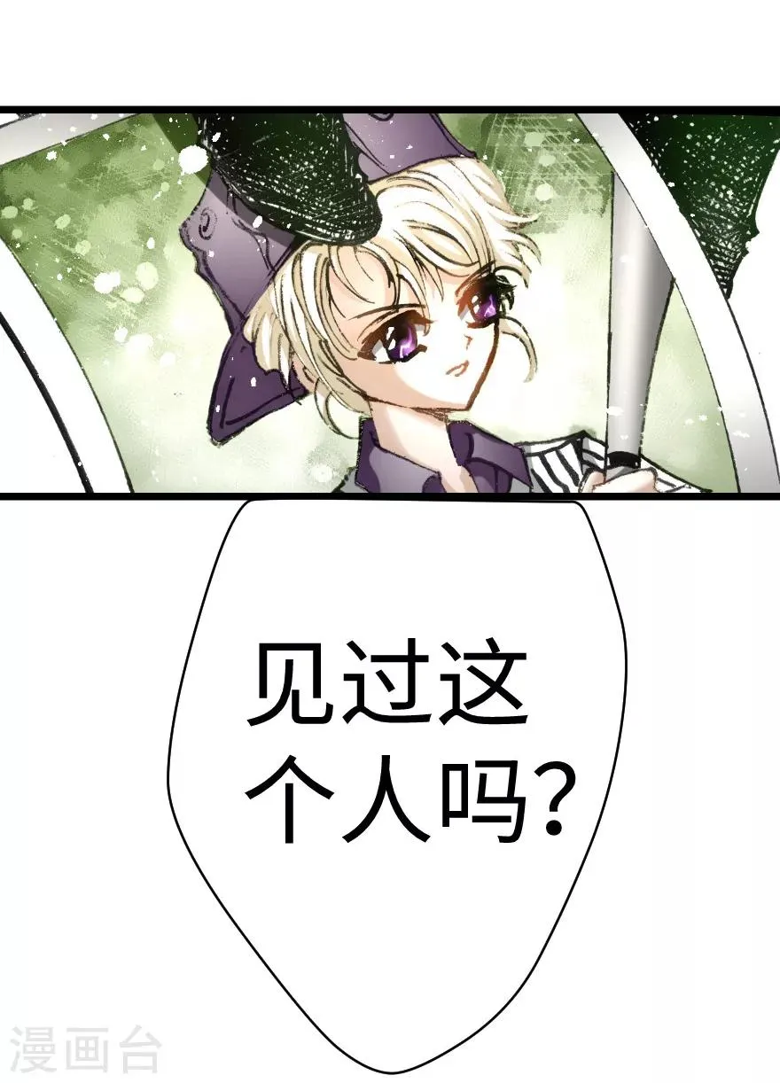 第31话 第7页