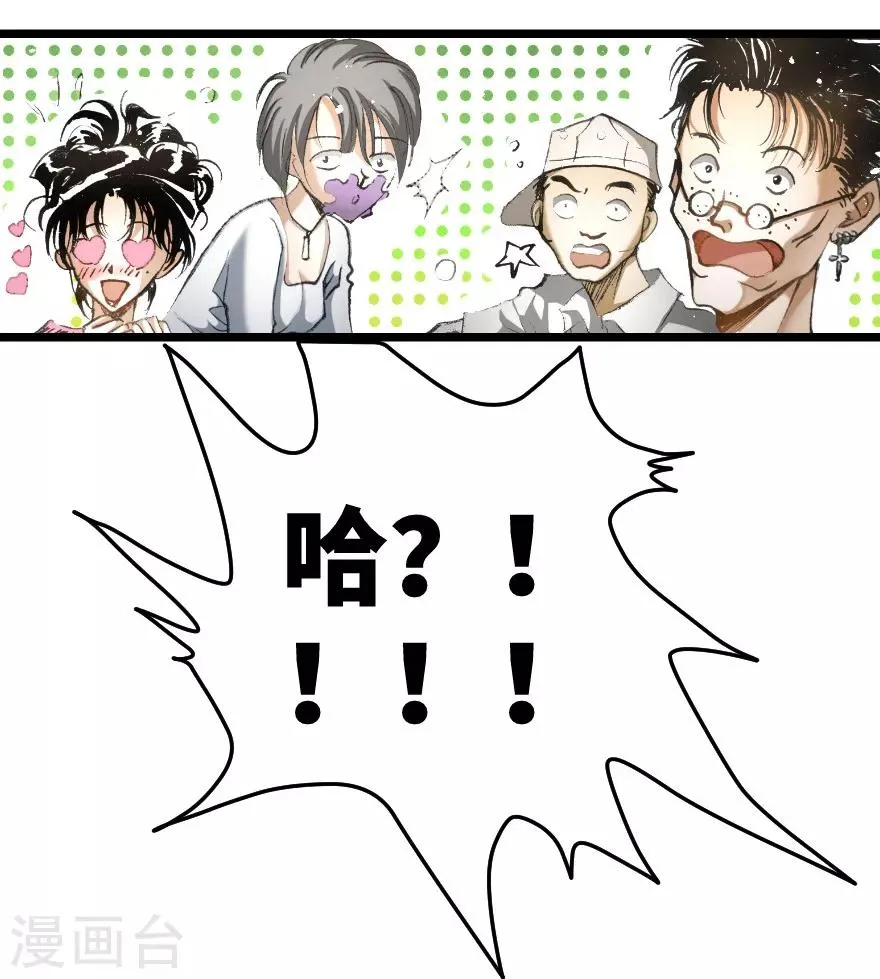 第31话 第9页