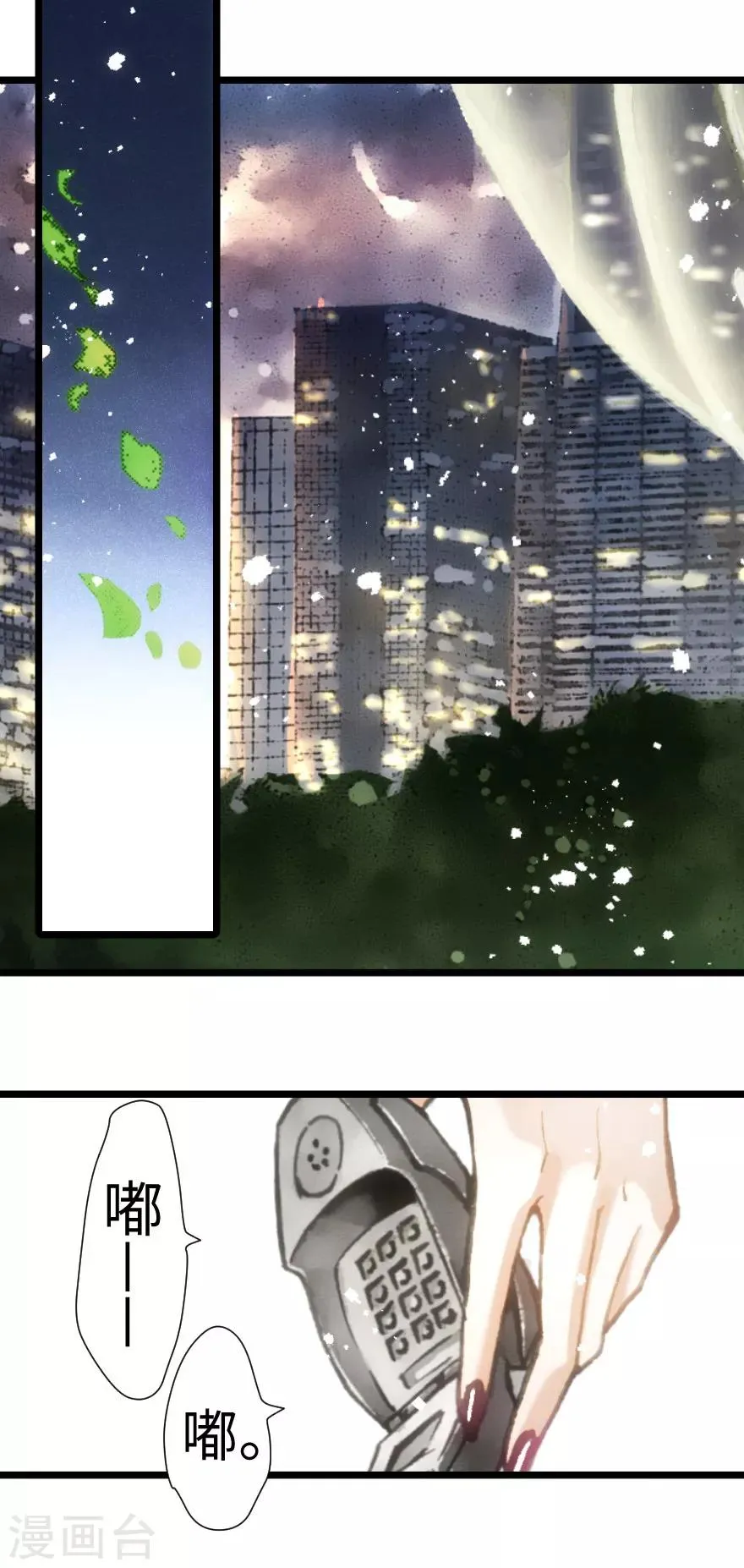 第31话 第13页