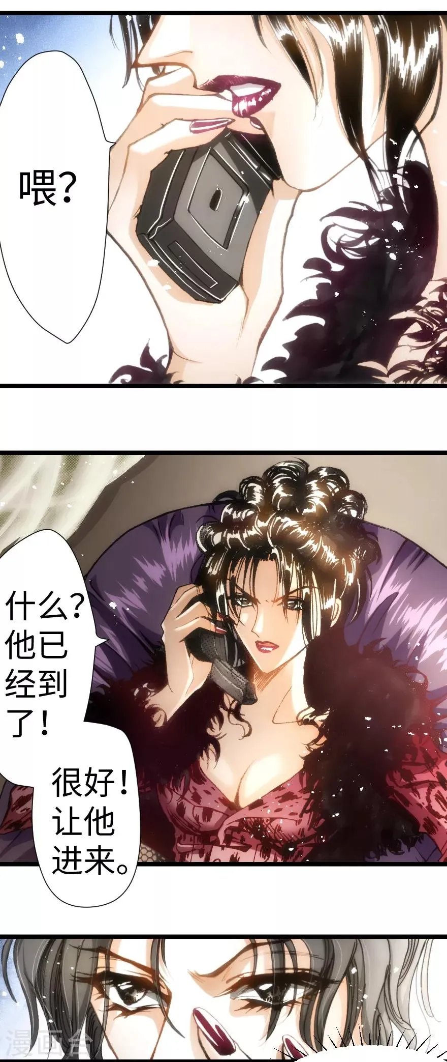 第31话 第14页