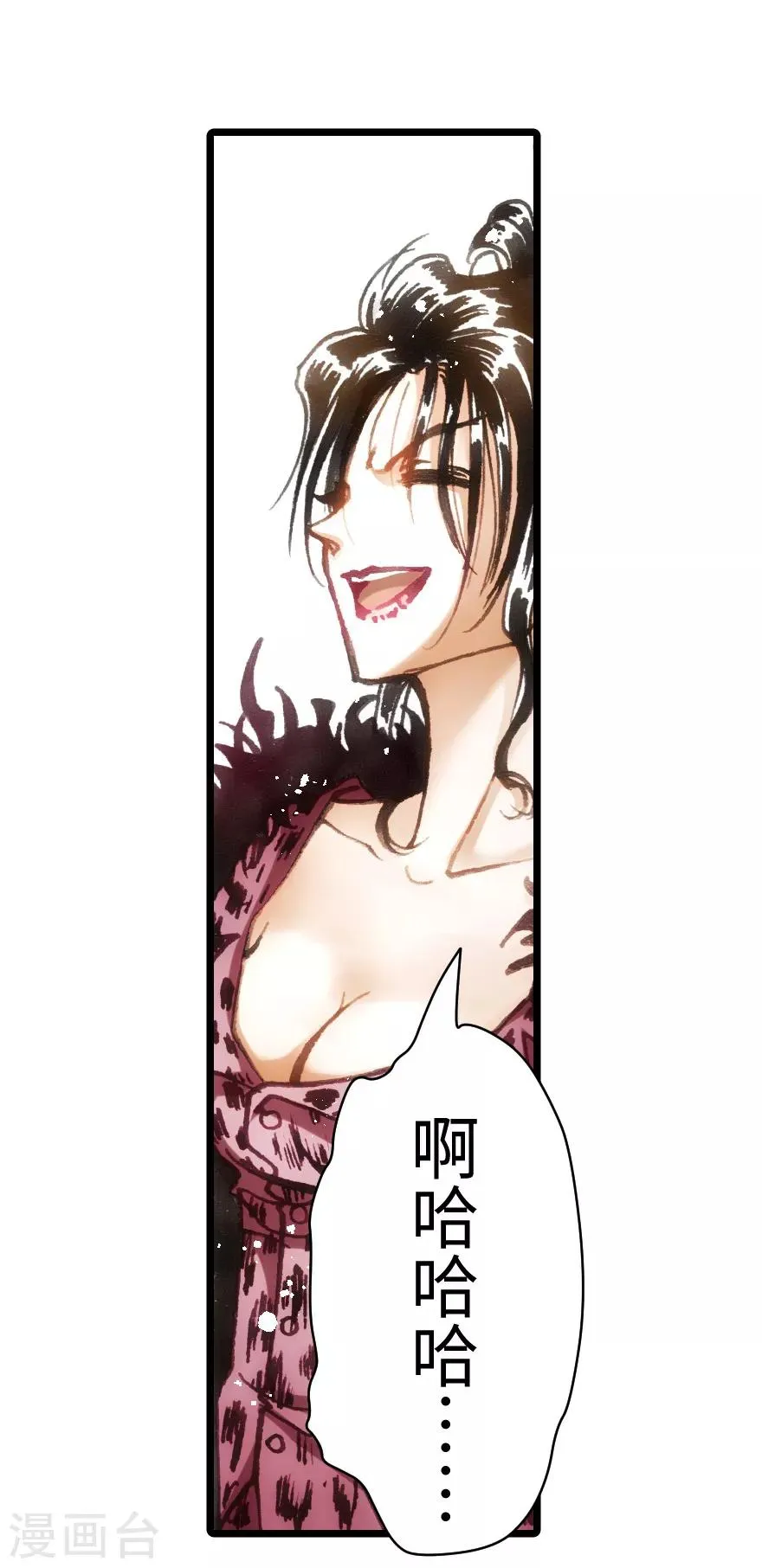 第31话 第18页