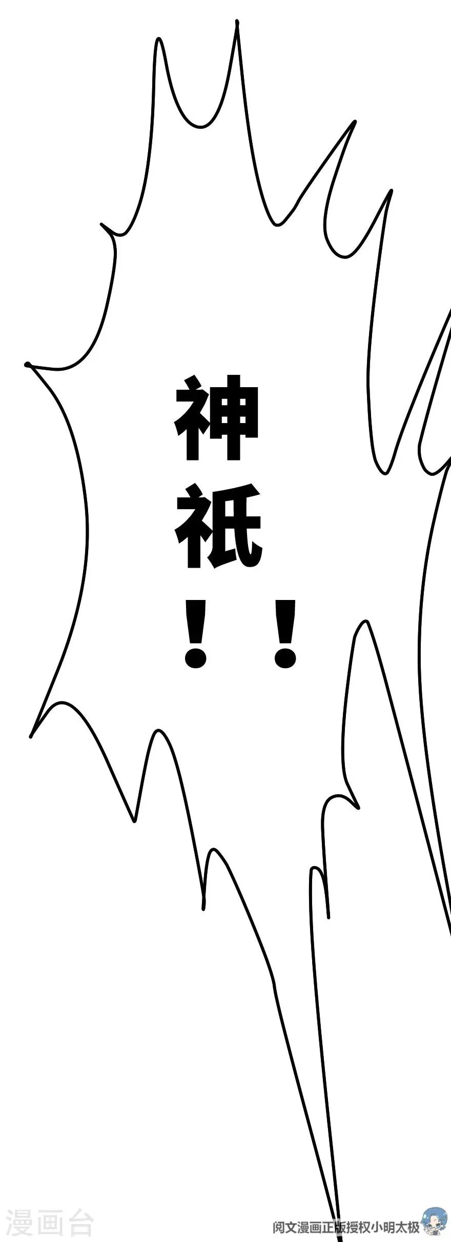 第31话 第35页